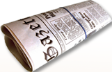 Rolled up Newspaper